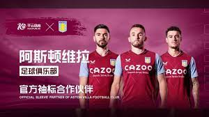 C罗在效力 C罗在效力